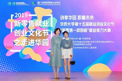 北大才女诗加 从学霸到辣妈计划创始人，引领女性成长新时代